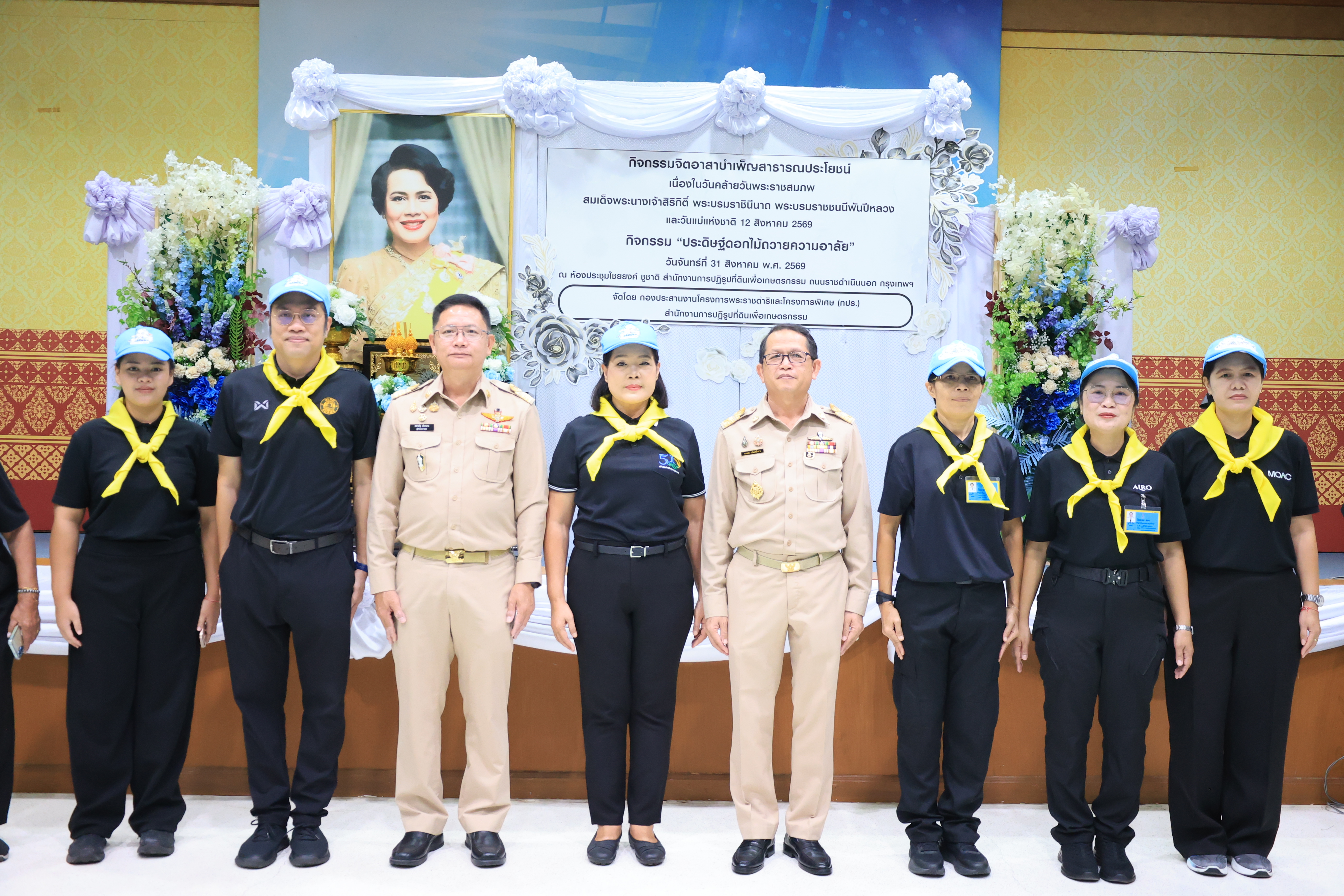 title - ส.ป.ก. จัดกิจกรรม “ประดิษฐ์ดอกไม้ถวายความอาลัย” ส่งเสริมสนับสนุนให้บุคลากรมีจิตสาธารณะและมีส่วนร่วมในการบำเพ็ญสาธารณะประโยชน์